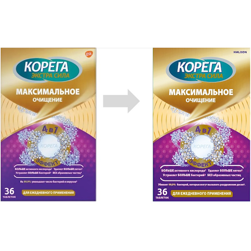 Корега Максимальное Очищение таблетки для очищения зубных протезов 36 шт #1