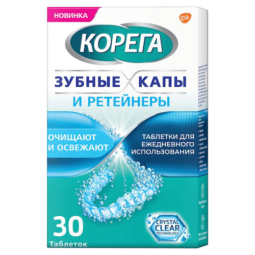 Корега таблетки для очищения зубных кап и ретейнеров 30 шт #1