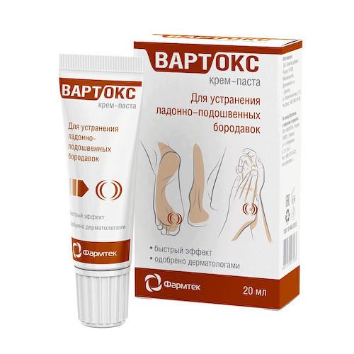 Вартокс крем-паста для удаления подошвенных бородавок 20 мл #1
