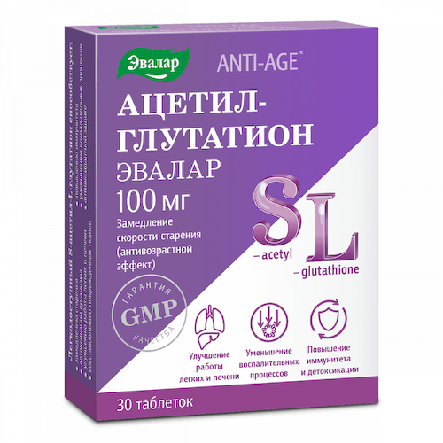 Anti-Age Ацетил-Глутатион Эвалар 100 мг таблетки 30 шт #1