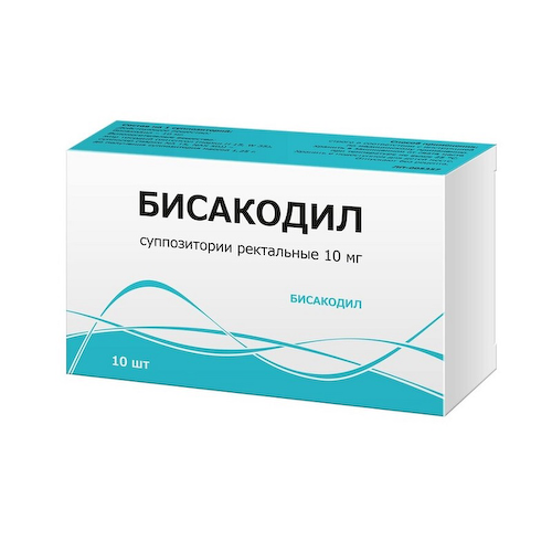 Бисакодил суппозитории ректальные 10 мг 10 шт #1