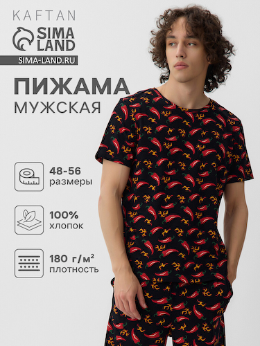 Пижама #1