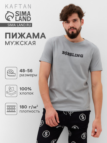 Пижама #1