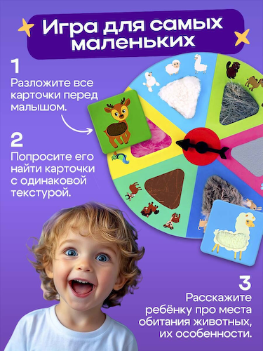 Настольная игра #1