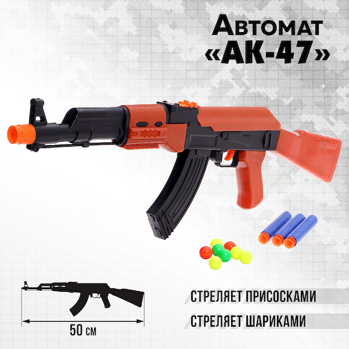 Автомат #1