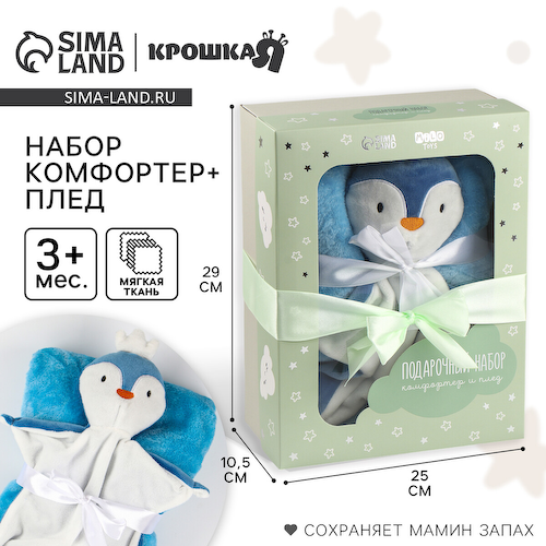 Подарочный набор #1