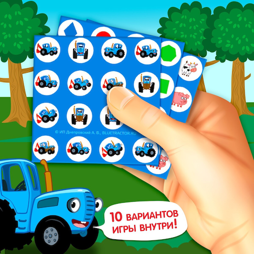 Настольная игра для детей #1