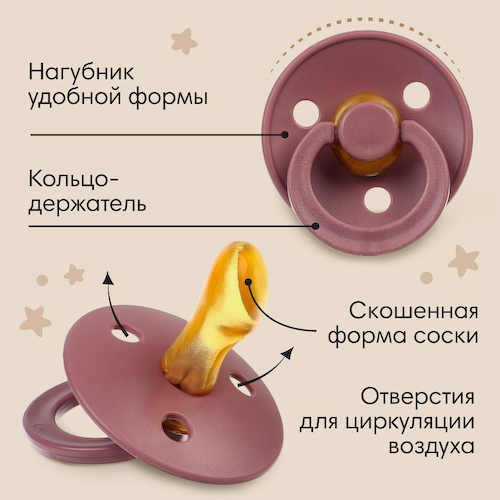 Соска-пустышка из латекса m&b, от 6 мес., ортодонтические, 2 шт. #1