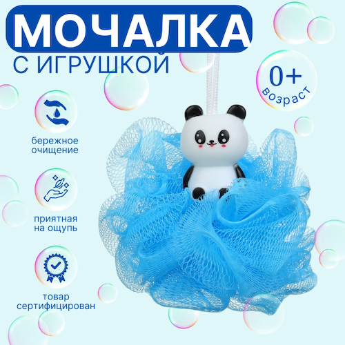 Игрушка-мочалка для купания, детская #1