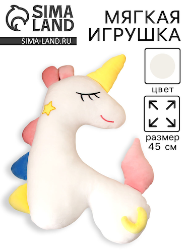 Мягкая игрушка #1