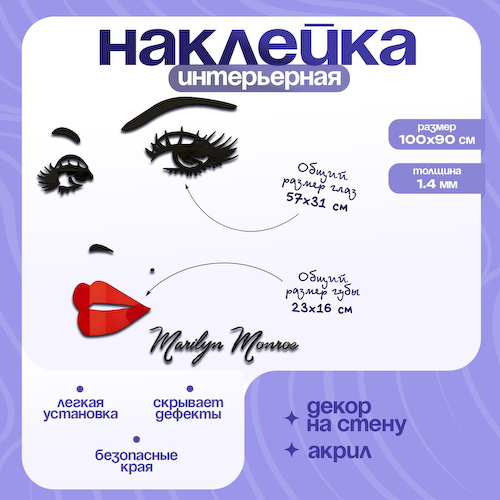 Наклейка интерьерная take it easy #1