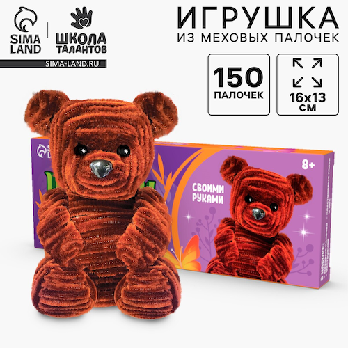 Игрушка из меховых палочек своими руками #1