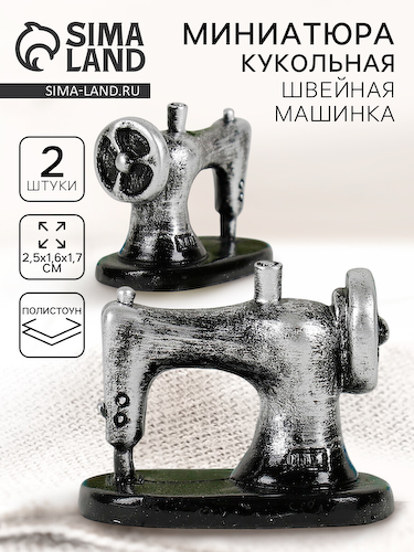 Миниатюра кукольная #1