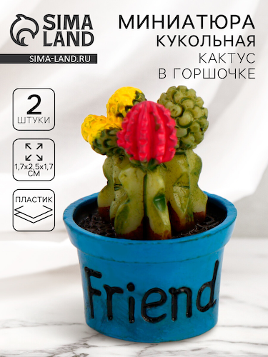 Миниатюра кукольная #1