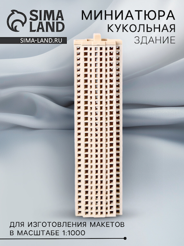Модель #1