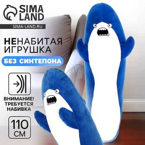 Мягкая игрушка без наполнителя #1