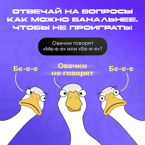 Настольная игра #1