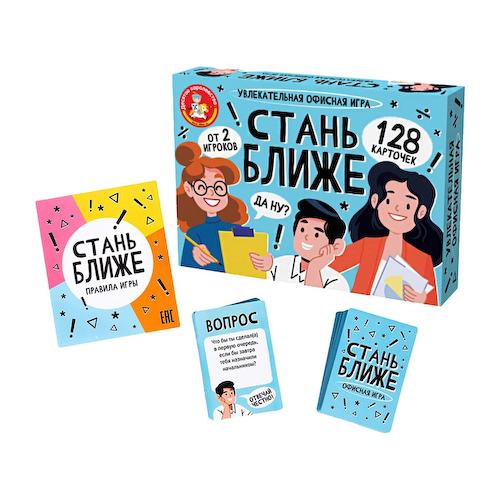 Настольная игра для компании #1