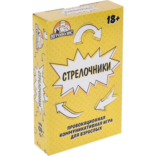 Настольная игра для взрослой компании #1