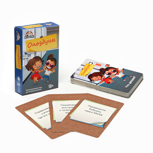 Настольная игра для взрослых для компании #1