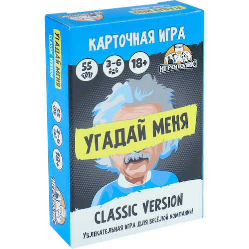 Настольная игра для взрослых для компании #1