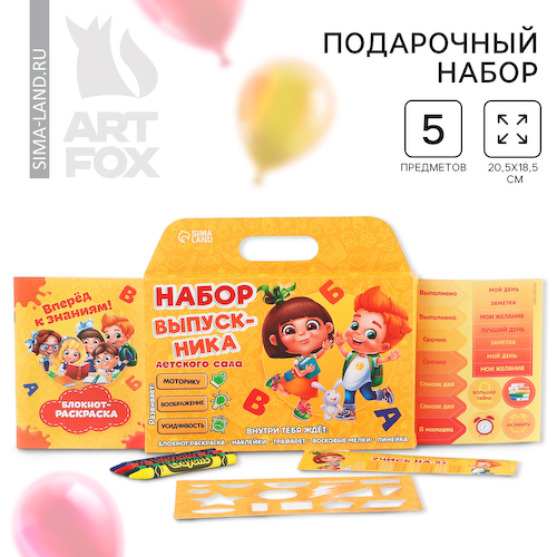 Подарочный набор, 5 предметов #1