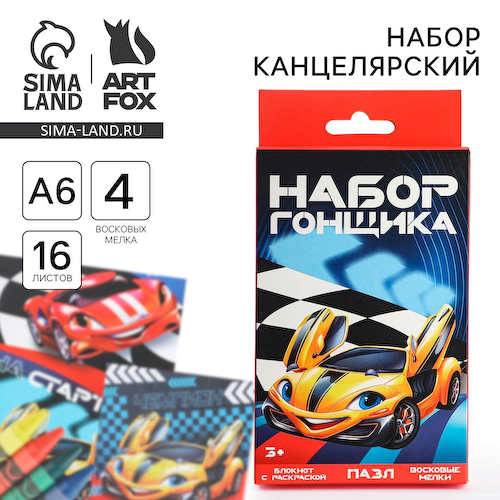 Подарочный набор, блокнот - раскраска, мелки 4 шт. #1