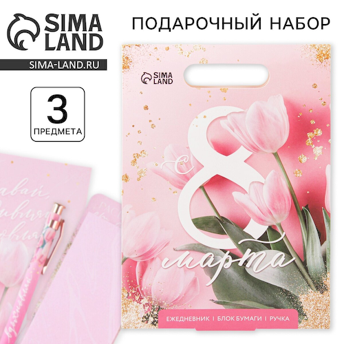 Подарочный набор, ежедневник, блок бумаги и ручка #1