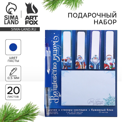 Подарочный набор новогодний #1
