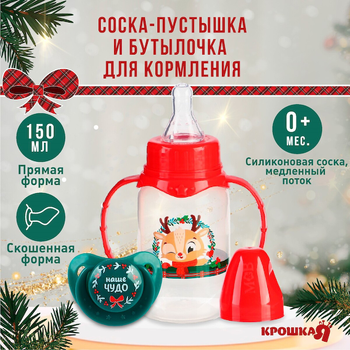 Подарочный набор новогодний, #1