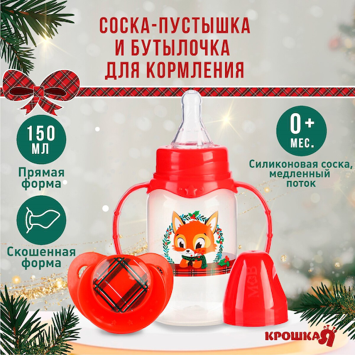 Подарочный набор новогодний, #1