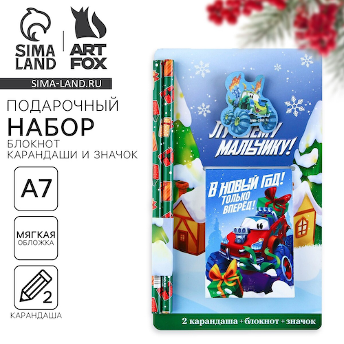 Подарочный набор новогодний, блокнот, карандаши простые 2 шт., значок #1