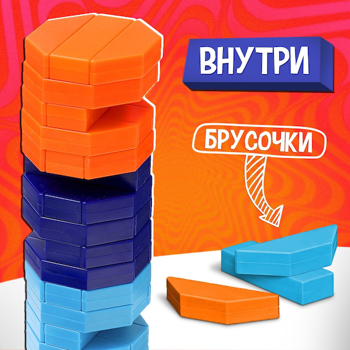 Настольная игра #1