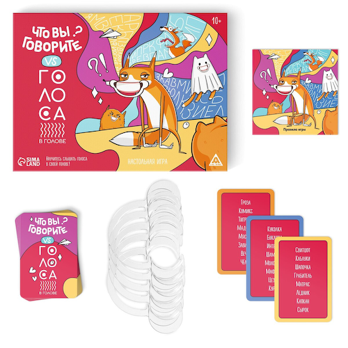 Настольная игра #1