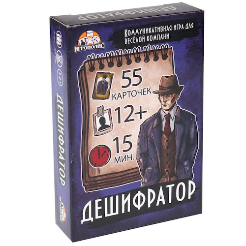 Настольная игра #1