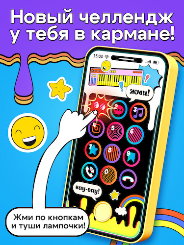 Настольная игра #1