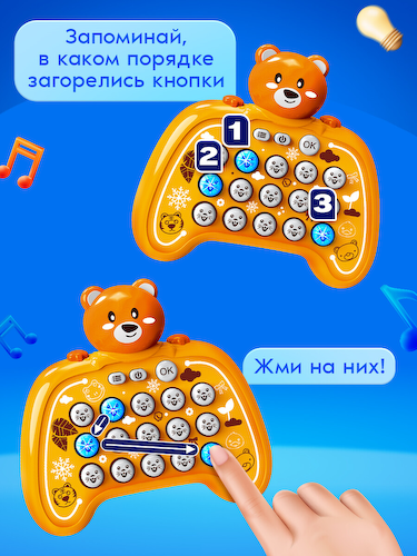 Настольная игра #1