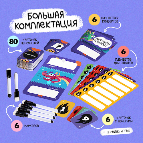 Настольная игра #1