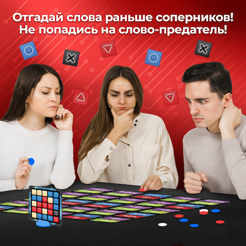 Настольная игра #1