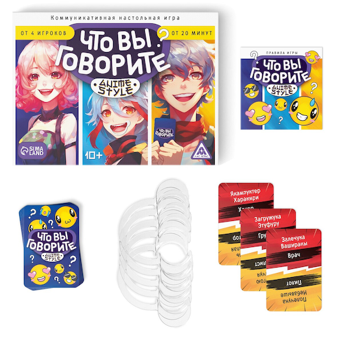 Настольная игра #1