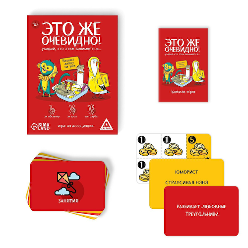 Настольная игра #1