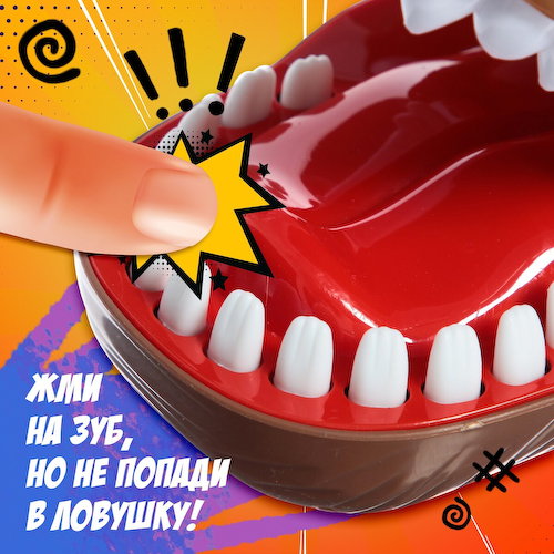 Настольная игра для детей на везение #1