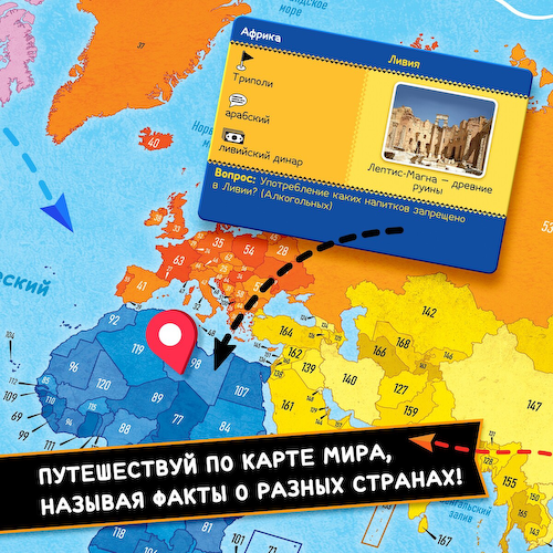 Настольная игра для детей на память #1