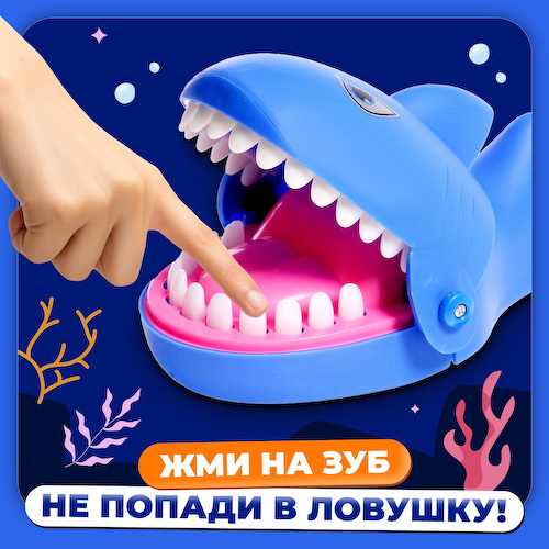 Настольная игра для детей на везение #1