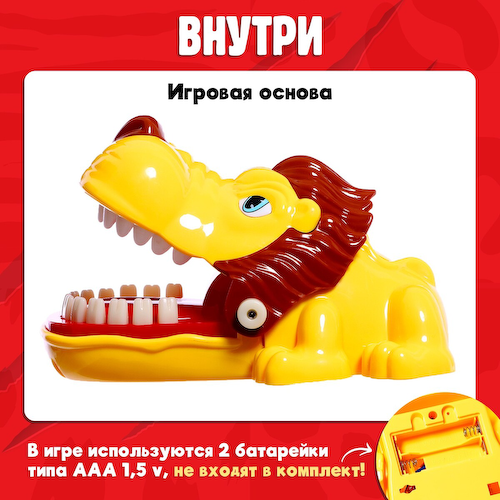 Настольная игра для детей на везение #1