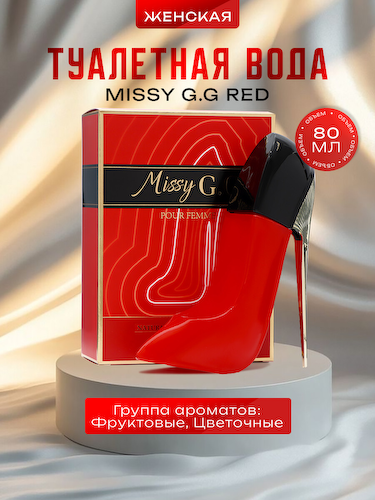 Туалетная вода женская missy g.g red, 80 мл #1