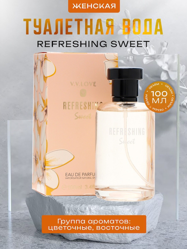 Туалетная вода женская refreshing sweet, 100 мл #1