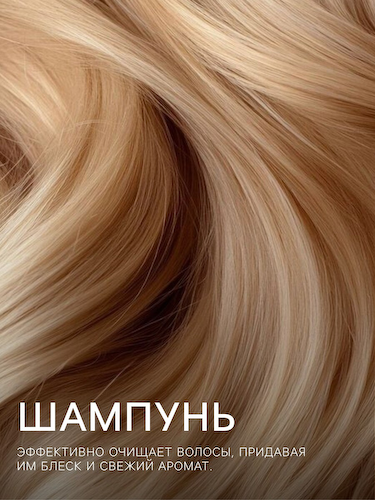 Шампунь для волос secret beauty, аромат корицы, золотая серия, 100 мл #1