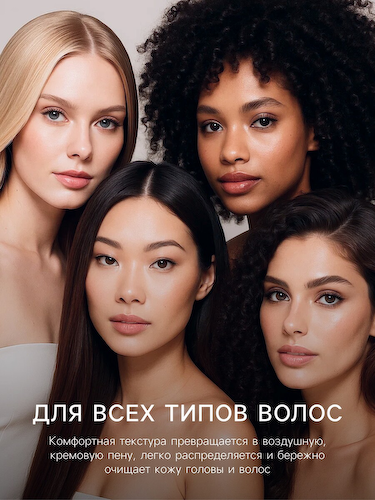 Шампунь для волос secret beauty, аромат корицы, золотая серия, 100 мл #1