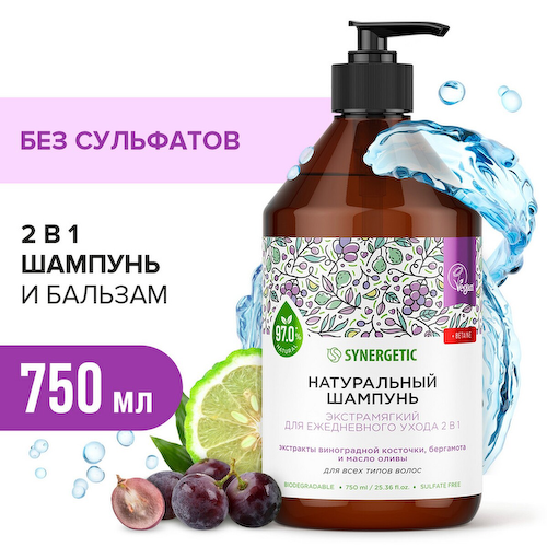 Шампунь и бальзам бессульфатный synergetic экстрамягкий для ежедневного ухода, 750 мл #1